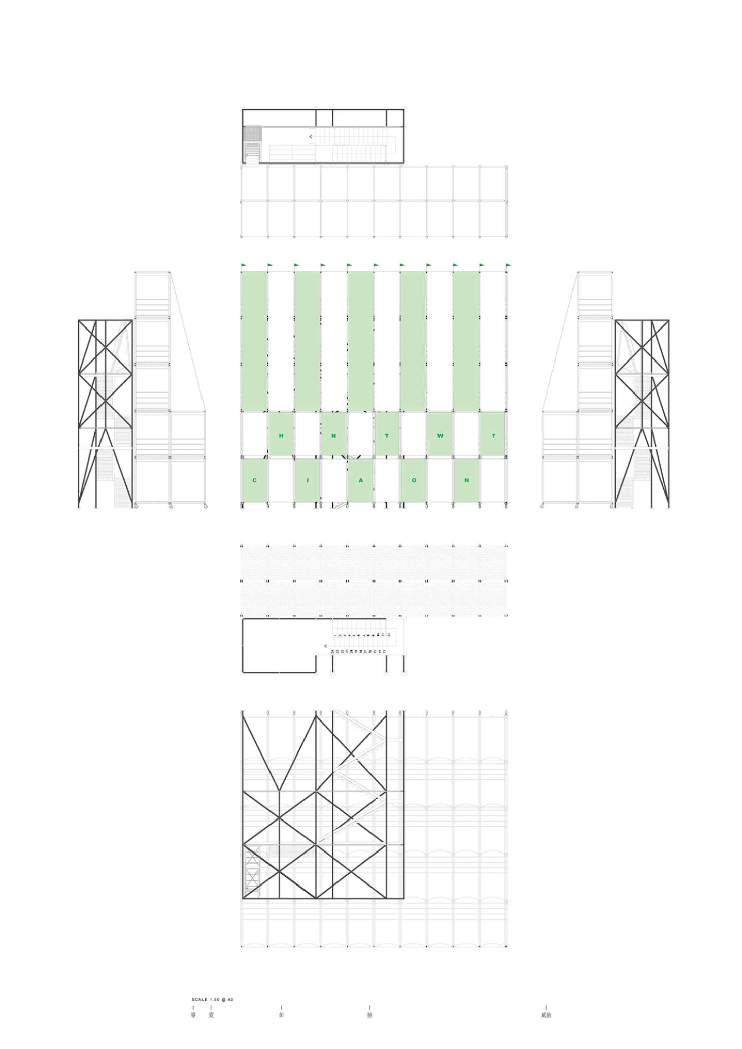 Tall net 150 A0